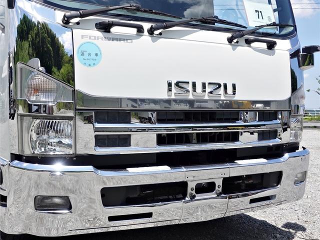 ISUZU FORWARD