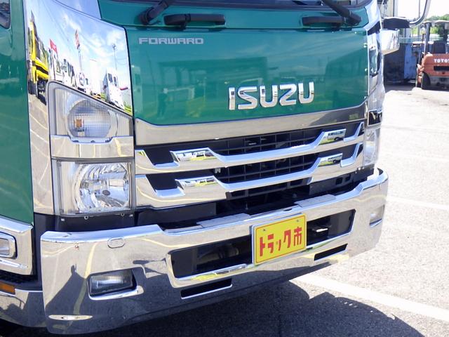 ISUZU FORWARD