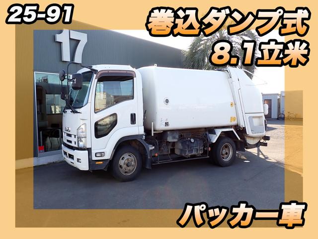 ISUZU FORWARD