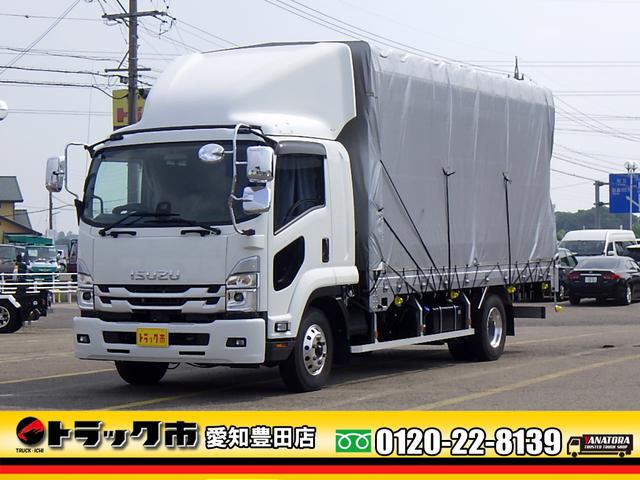 ISUZU FORWARD