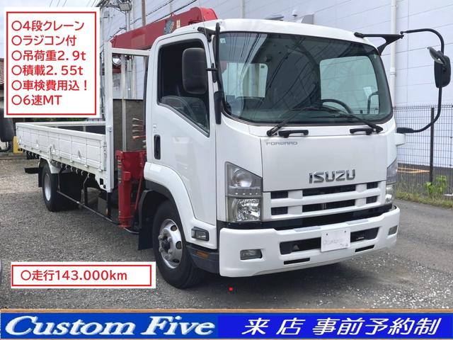 ISUZU FORWARD