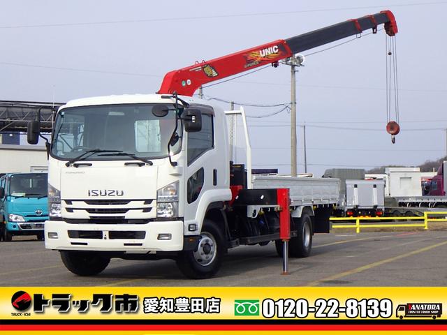 ISUZU FORWARD
