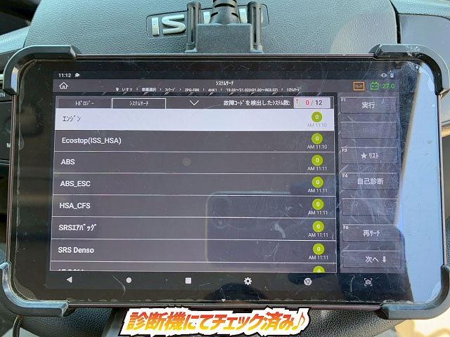 ISUZU FORWARD