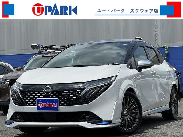 NISSAN AURA AUTECH