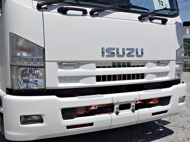 ISUZU FORWARD