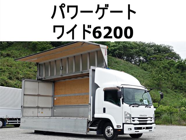 ISUZU FORWARD