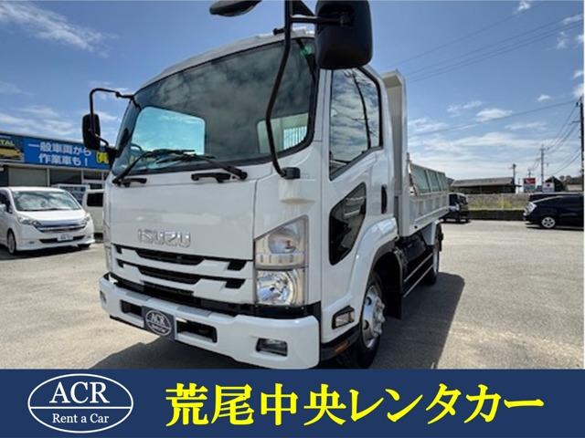 ISUZU FORWARD