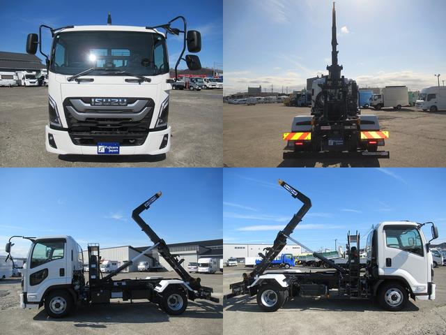 ISUZU FORWARD BASEGRADE
