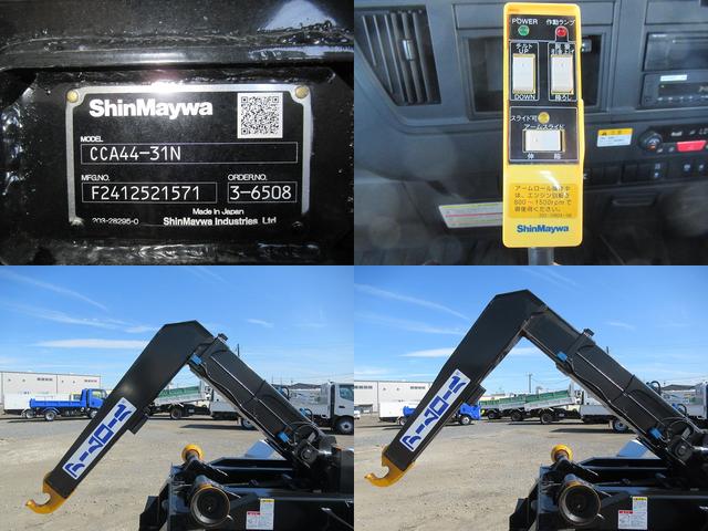 ISUZU FORWARD BASEGRADE