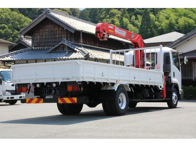 ISUZU FORWARD