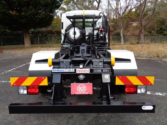 ISUZU FORWARD
