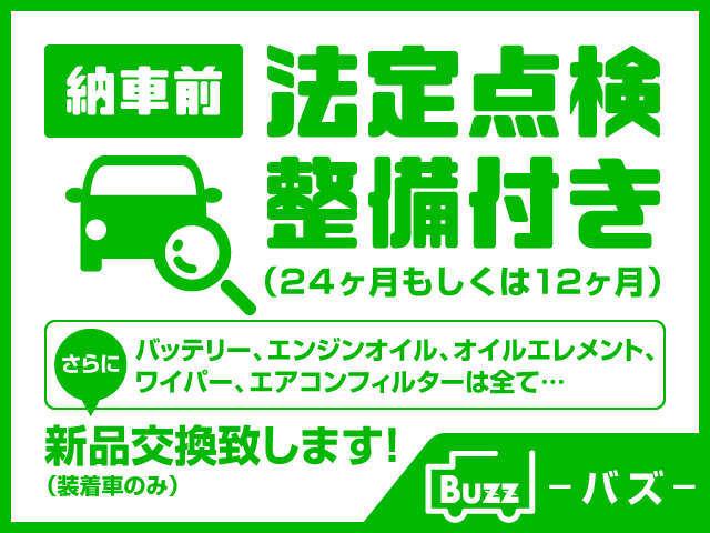 NISSAN CUBE 15X V SELECTION