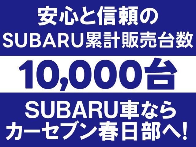 SUBARU FORESTER SPORT