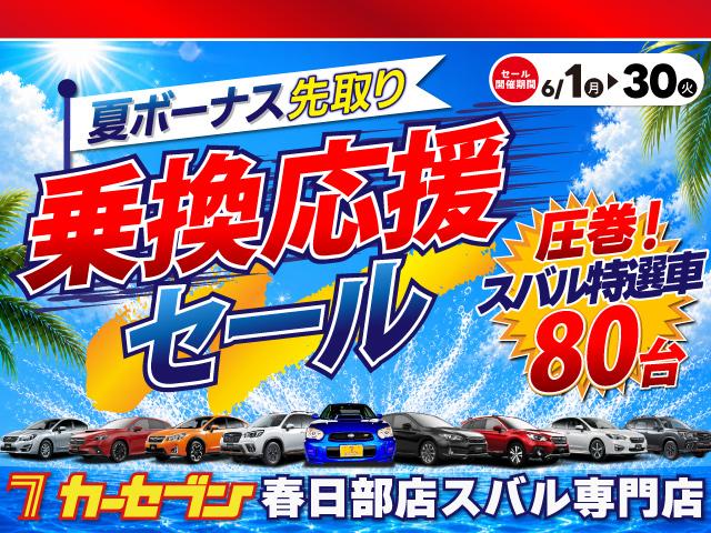 SUBARU FORESTER SPORT