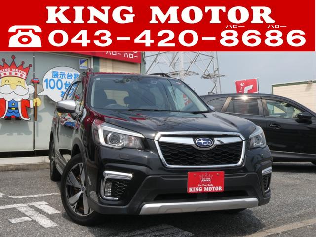 SUBARU FORESTER ADVANCE