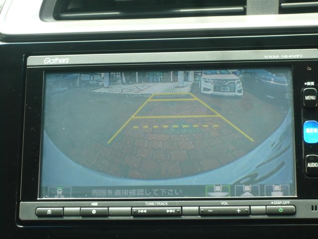 HONDA FIT 13G F PACKAGE COMFORT EDITION