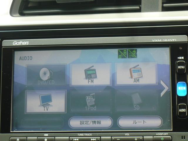 HONDA FIT 13G F PACKAGE COMFORT EDITION