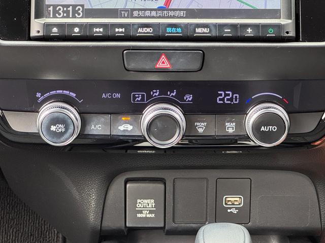 HONDA FIT E:HEV HOME