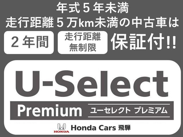 HONDA ZR-V E:HEV Z SPECIAL EDITION BLACK STYLE