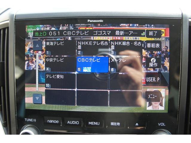 SUBARU FORESTER X-BREAK