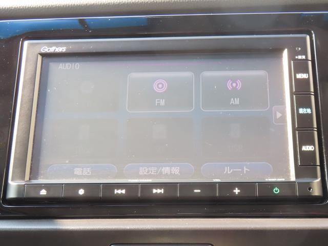 HONDA FIT HOME