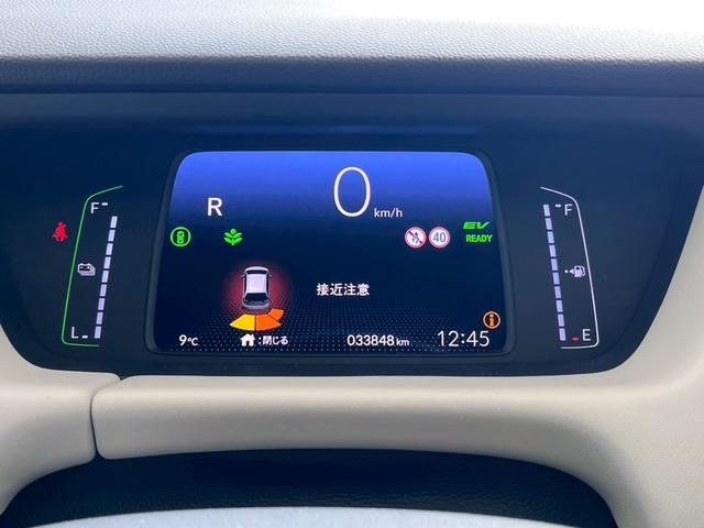 HONDA FIT E:HEV HOME