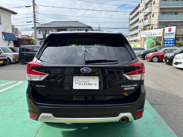 SUBARU FORESTER ADVANCE