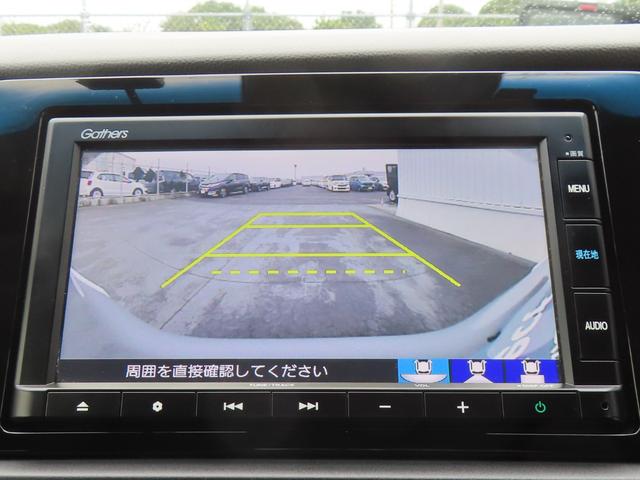 HONDA FIT HOME