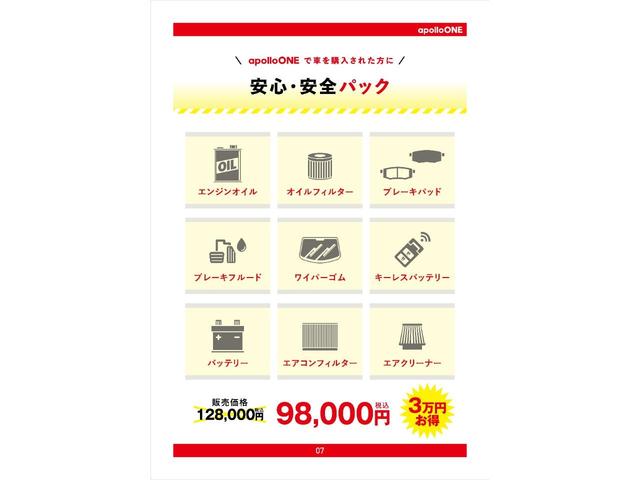 SUBARU FORESTER ADVANCE