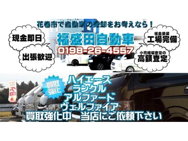 SUBARU FORESTER ADVANCE