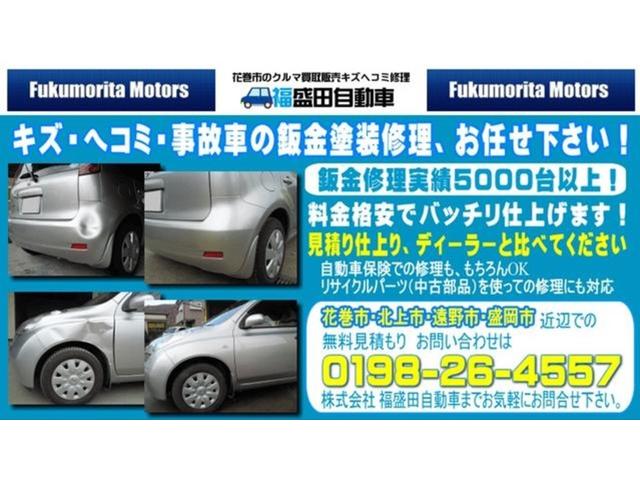 SUBARU FORESTER ADVANCE