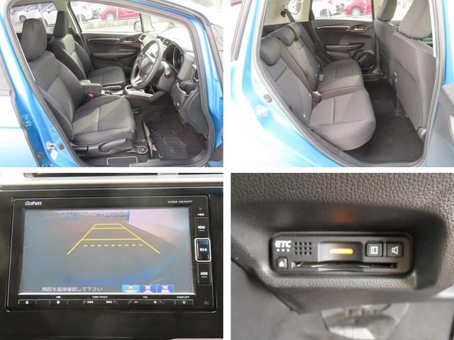 HONDA FIT 13G L PACKAGE