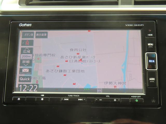 HONDA FIT 13G L PACKAGE