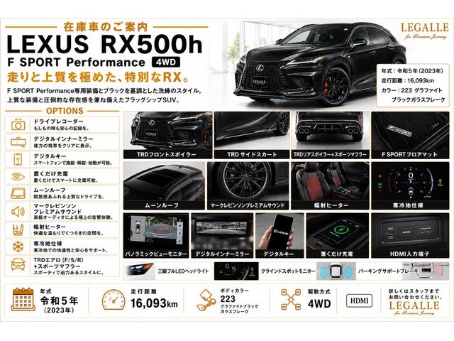 LEXUS RX RX500H F SPORT PERFORMANCE