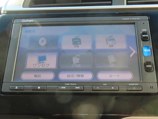 HONDA FIT 13G F PACKAGE FINE EDITION