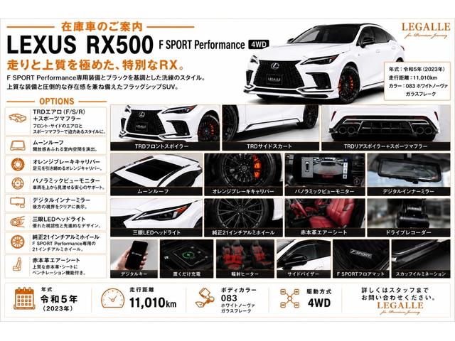 LEXUS RX RX500H F SPORT PERFORMANCE