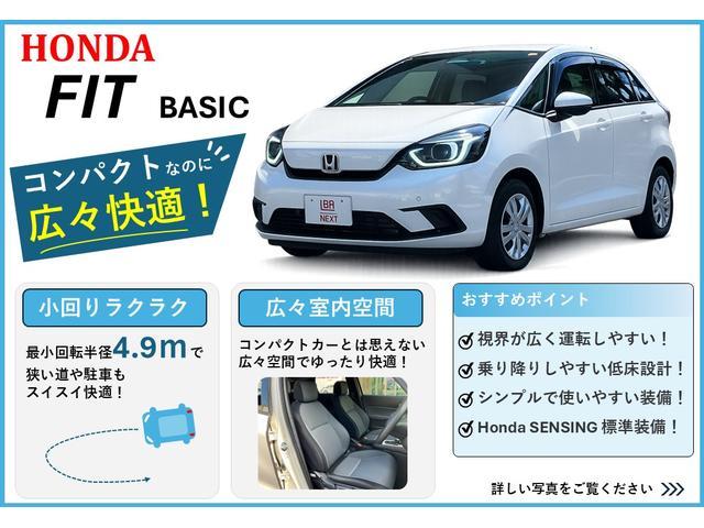 HONDA FIT BASIC