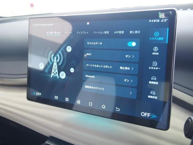 BYD ATTO 3 BASE GRADE