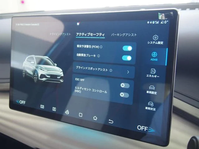 BYD ATTO 3 BASE GRADE