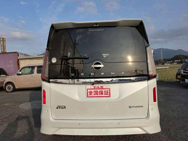 NISSAN SERENA E-POWER HIGHWAY STAR V 2024
