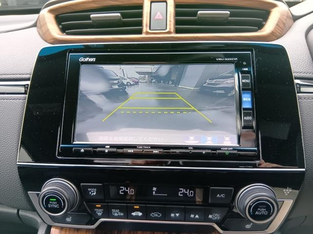 HONDA CR-V HYBRID E:HEV EX MASTERPIECE